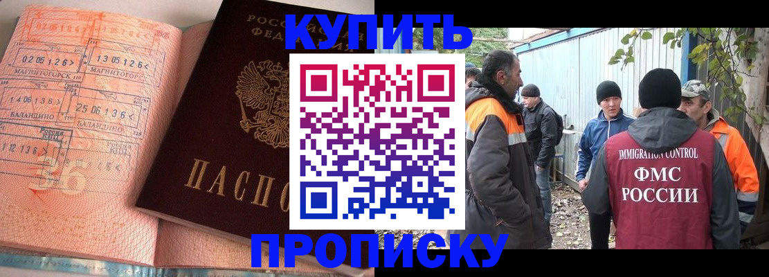 пропишу в квартире в Артёмовском